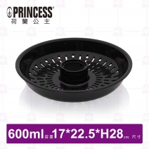 【PRINCESS】CitrusFlex多功能榨汁機-600ml