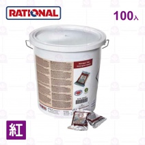 【RATIONAL】烤箱清潔藥錠-紅(100入/包)