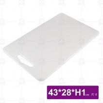 CY103S 塑膠砧板(大)-43.2x28xH1.1cm