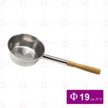 白鐵水杓 中  長(口19xH8x柄長28x總長47cm)