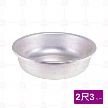 鋁漏盆 2尺3  外徑69cm
