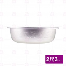 鋁漏盆 2尺3  外徑69cm