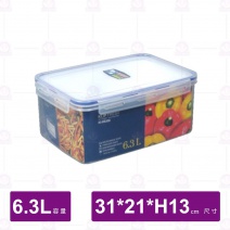 【聯府】KI-R6300 天廚長型保鮮盒-31x21.5xH12.8cm