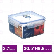 【聯府】KI-S2700 天廚方型保鮮盒-20.5x20.5xH9.8cm