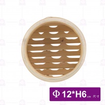 竹蒸籠-層 4吋 Φ12x6cm