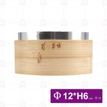 竹蒸籠-層 4吋 Φ12x6cm