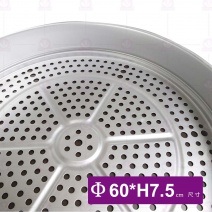 粿層2尺(低)-Φ60cm