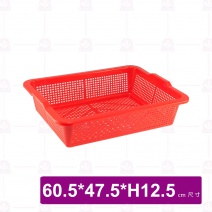 650 公文籃  60.5x47.5xH12.5cm