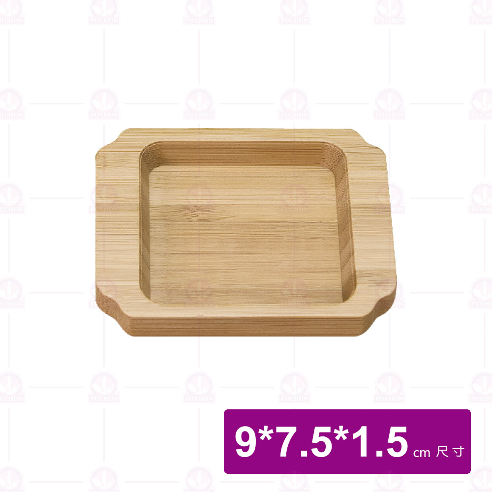 【菊川本味】竹小菜碟 方形凹角 9x7.5x1.5.cm/M99-09