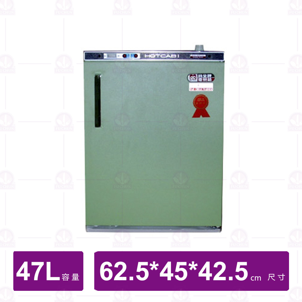【寶全牌】全自動溫控電熱箱 47L PC-301H