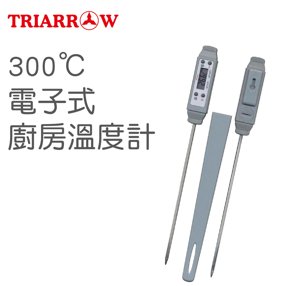 【三箭牌】 WGT8電子溫度計 -50~300度