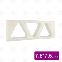H02-03 三角壽司模 3孔