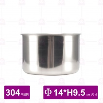 油筒身-低 Φ15xH9.5cm
