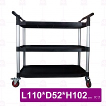 【華塑】大型三層推車-黑 110x52x102cm-已組裝 (D)