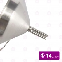 ST韓式漏斗(附ST網) 特大 14cm