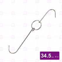 單鴨勾-長 34.5cm