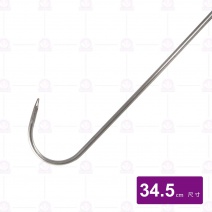 單鴨勾-長 34.5cm