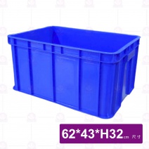 密蘆筍籃(不含蓋子) 6格-62x43xH32cm