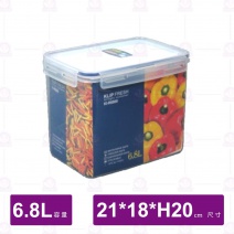【聯府】KI-R6800 天廚長型保鮮盒-26x18.2xH19.8cm