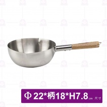 御膳房304不鏽鋼 雪平鍋-加長型 22cm