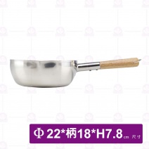 御膳房304不鏽鋼 雪平鍋-加長型 22cm
