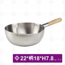 御膳房304不鏽鋼 雪平鍋-加長型 22cm