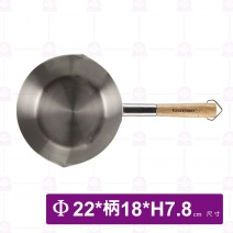 御膳房304不鏽鋼 雪平鍋-加長型 22cm