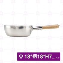 御膳房304不鏽鋼雪平鍋-加長型 18cm