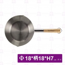 御膳房304不鏽鋼雪平鍋-加長型 18cm