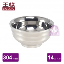 王樣日式碗 Φ14cm
