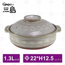 【日本三島】7號砂鍋 (附蓋) Φ22xH12.5cm (1~2人用)