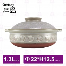 【日本三島】7號砂鍋 (附蓋) Φ22xH12.5cm (1~2人用)
