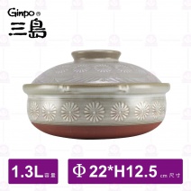 【日本三島】7號砂鍋 (附蓋) Φ22xH12.5cm (1~2人用)