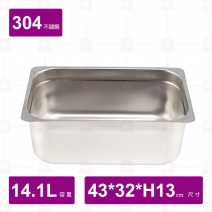 0格飯箱身 03-694 #304