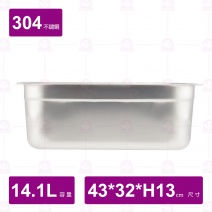 0格飯箱身 03-694 #304