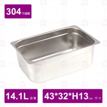 0格飯箱身 03-694 #304