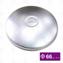 粿層蓋 2尺2-Φ66cm