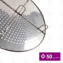 白鐵湯桶內架合50cm湯桶  Φ48xH6.5cm