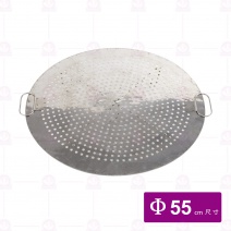 白鐵湯桶內架合55cm湯桶 Φ51xH6.5cm