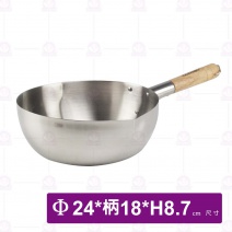 御膳房304不銹鋼雪平鍋-加長型 24cm