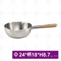 御膳房304不銹鋼雪平鍋-加長型 24cm