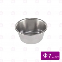 白鐵布丁杯-圓 Φ7xH3.5cm