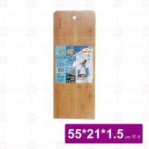 【菊川本味】巧婦洗衣板55x21cm