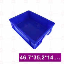 新象塑膠箱身(不附蓋) 大工具箱 A114