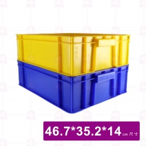 新象塑膠箱身(不附蓋) 大工具箱 A114