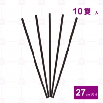 【Shunta金順代】97紫砂美耐筷 9吋 胡桃色 (10入/束)