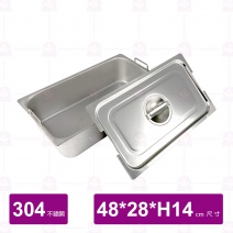 【304不鏽鋼加厚】軍用調理凹蓋{附把手}(無身體)