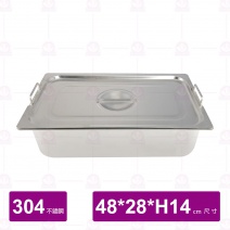 【304不鏽鋼加厚】軍用調理凹蓋{附把手}(無身體)