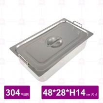 【304不鏽鋼加厚】軍用調理凹蓋{附把手}(無身體)