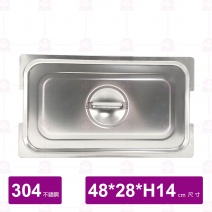 【304不鏽鋼加厚】軍用調理凹蓋{附把手}(無身體)